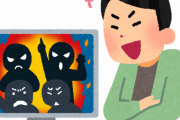 きゃりーぱみゅぱみゅ、昔のツイートによって海外で炎上・・・