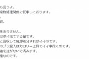 【悲報】ゴミ業者さん、「分別回収の闇」を暴露。ただの利権ってマジなん…？