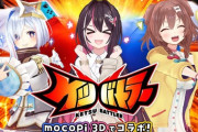 【ホロライブ】かなたん、その動きはマズいｗｗｗ『mocopi 3Dオフコラボ ケツバトラー #かなあずころ 』