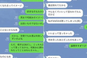 【悲報】元欅坂46長沢菜々香の文春砲、line流出で坂道グループ史上最悪レベルのスキャンダルに展開wwwwww
