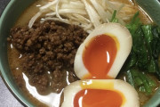 【 画 像 】ワシが作った坦々麺にいくら出せる？