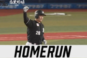 ドラ1菊地吏玖投手、満塁ホームランwww（ファン感謝デー）