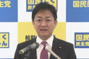 国民・玉木代表「小西議員にさらなる処分が必要」