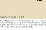 銀の歴史について語りましょう
