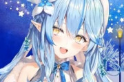 Vtuber 【雪花ラミィ】出回ってるファンアートに対して言及か？ｗｗｗｗｗｗ