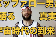 オバマ「ｵﾊﾞﾏ大統領ｾﾝﾀｰ作ったぞ！」エプスタイン島「所有者が自ｻﾂして島燃える」米国「何故か復旧の兆しあり！（動画」エプスタイン島「電気通る！作業員滞在！（闇深」→