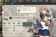 【艦これ】新しい改修ルートが来た直後に改修すると無駄になることそこそこあると思うのよね