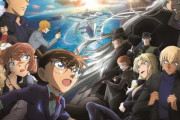 名探偵コナンPが宣言「今年は100億超えます」