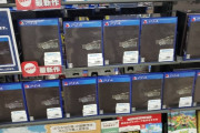 【朗報】FF7リメイク、一瞬で新品が品切れ