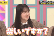 ふわふわ質問しちゃう鈴木佑捺ちゃんが可愛すぎるｗ【乃木坂46】