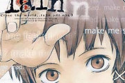 『lain』とかいうPS1のゲームが糞高くなっててビビった