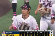 【ソフトバンク対西武9回戦】ソフトバンクが３－１で西武に逆転勝利！柳田が勝ち越し含む２安打！６回途中から登板した泉が今季初勝利！西武は平井が６回１失点