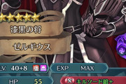 【FEH】こいつ今でも10凸する価値あるかね？すり抜けでここまできたんやが