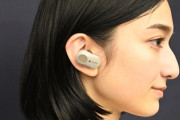 SONYのワイヤレスイヤホン買った！！