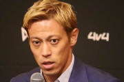 【サッカー】本田圭佑、2年8か月ぶり選手復帰を発表…「背番号4」ブータンのパロFCと1試合限定“異例契約”