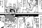 【FGO】ジャックにバレンタインのお返しを作るぐだ男！！　あぁ＾～