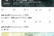 【艦これ】丁とは言え、こ奴化け物か