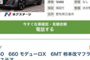 【悲報】ホンダS660、海外の業者に買い漁られるwwwwwwwwwww