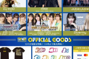 【みんマス】JUNGOフェス「Juice=Juice」「DJ KOO」「アイドルマスターシンデレラガールズ」「アイドルマスターミリオンライブ」等の各集合写真公開！