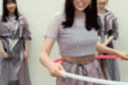 【gif】新内眞衣ちゅん、おっΠ丸出しフラフープ動画