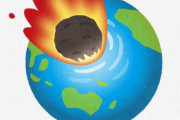 【悲報】新たに発見された小惑星が625分の1の確率で「地球」に衝突する模様・・・