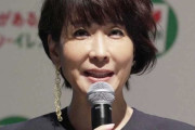 内田恭子さん(49)、またまたイケる（画像あり）