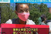 【悲報】日本人女さん「パパ活(売春)して稼いだお金でヴィトンのバッグ買うンゴｗ」黒人「日本人さぁ…」