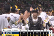【ソフトバンク対西武22回戦】ソフトバンクが５－４で西武に勝利！３連勝でガッチリ首位キープ！山川穂高が先制20号！代打の中村晃が値千金のV打！上沢直之７回２失点で９勝目！