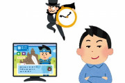 香川県はゲーム一日1時間になったけど、23時から始めれば2時間連続で出来る