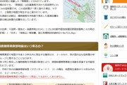 【警固断層】福岡県西方沖地震から16年が経過…福岡でも、たった2分で4メートル以上の津波が押し寄せる