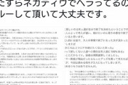 【悲報】声優オタクさん、聞いていた「声優ラジオ」が終わり長文お気持ち表明へｗｗｗｗｗ
