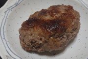 【画像あり】今日はチーズ無しチーズハンバーグ作ったぞ！