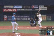 【オリックス対日本ハム25回戦】日本ハムが６－３でオリックスに勝利！清宮が１６号決勝３ラン！メネズ負傷降板も来日初勝利！オリックスは逆転負けで首位・ソフトとの差「3」に広がる