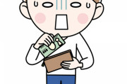 【唖然】障害年金「月◯万円です」→冗談抜きに生活できないんだがｗｗｗｗｗ