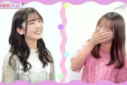 【乃木坂的フラクタル】乃木フラチャレンジ #08 後編！ 乃木坂46 与田祐希さん&筒井あやめさん【乃木フラ】