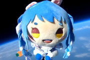 【正論】兎田ぺこらさんのファン「宇宙にぺこらのぬいぐるみを打ち上げてみた」→女性宇宙系VTuberが激怒「成層圏は宇宙じゃない！」