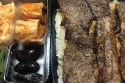【画像】焼肉弁当買ってきたｗｗｗｗ