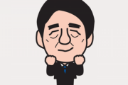 ＪＫ「ちょwコンビニに安倍晋三っぽい人いたｗｗ」