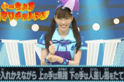 “れいにーれにちゃんの誕生日” 記念『ぐーちょき1回きりチャレンジ』動画公開！｢むずかしそう…」