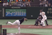 【GIF】今日の巨人廣岡の死球wwwwwww