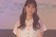 【乃木坂46】投げキッスの破壊力！筒井あやめ『GirlsAward 2024 S/S』ランウェイに登場