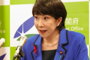 20人集まるの？　〜　「ポスト岸田」意欲の自民・高市氏、異例の始動　党内の大勢は様子見