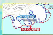 高知県が”小さくなった”？！東京ドーム18個分…測量技術の進歩で面積縮小「地方交付税」に影響も