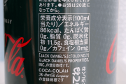 100ml当たり86kcalのドリンクが見つかるwww（参考:コーラは45kcal）