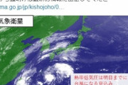 まもなく台風18号が発生！またも「九州」コース、台風襲来へ