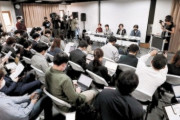 【韓国中央日報】慰安婦支援団体の正義連、国家補助金３億８５００万ウォン受け取りながらも会計帳簿には「０」