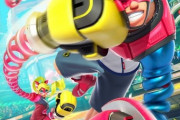 【速報】スマブラDLC第二弾、最初のファイターは『ARMS』から参戦決定！！！！！