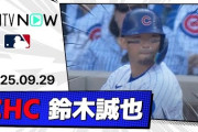 鈴木誠也の4試合連続32号豪快ホームランに全米騒然！←「最高のタイミングで復活！」（海外の反応）