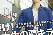 広島県だと広島大学を卒業するとエリート扱いされるの？