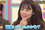 あっ…斉藤優里さん、もしかしてなんＪ民だった…？？【元乃木坂46】